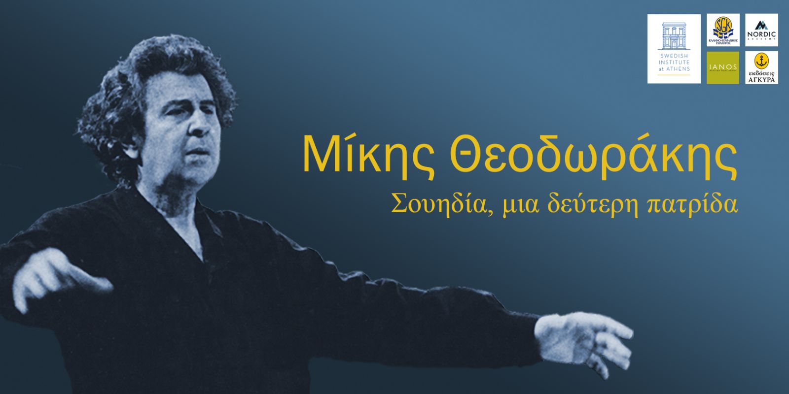 web_m_theodorakis